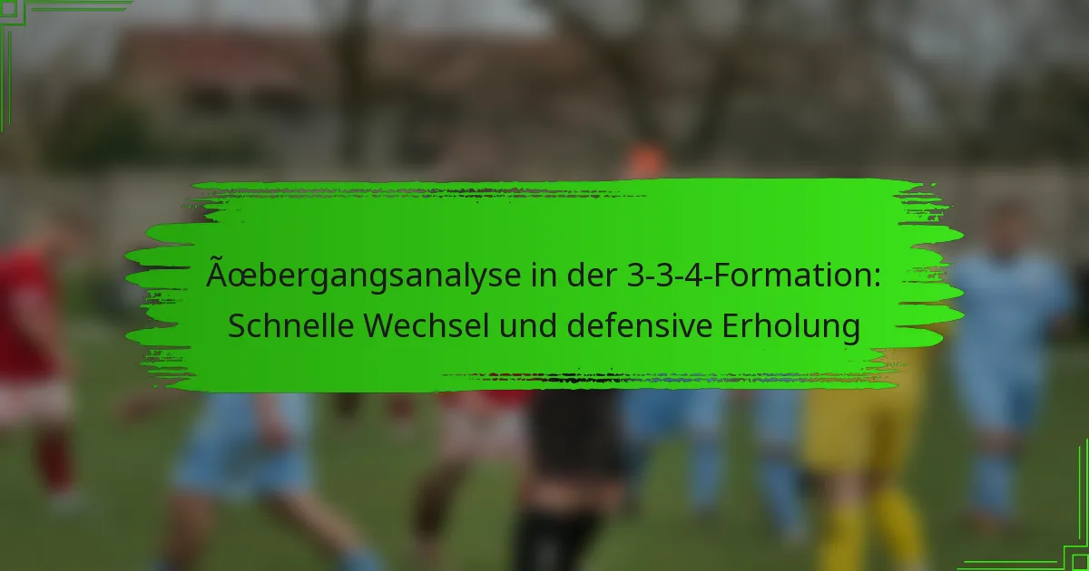 Übergangsanalyse in der 3-3-4-Formation: Schnelle Wechsel und defensive Erholung